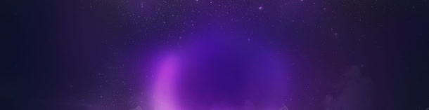 神秘紫色星空电商首页jpg设计背景_新图网 https://ixintu.com 星空 神秘 紫色