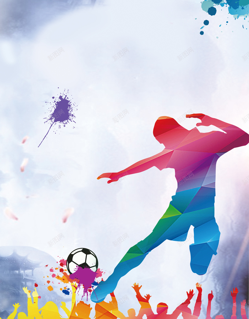 踢足球彩色剪影足球比赛海报背景