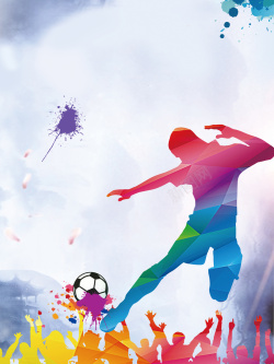 青少年剪影踢足球彩色剪影足球比赛海报背景高清图片
