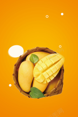 创意芒果水果户外海报背景