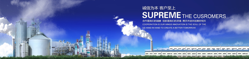 蓝天白云背景psd设计背景_新图网 https://ixintu.com 大气 工厂 海报banner 诚信为本 顾客为上