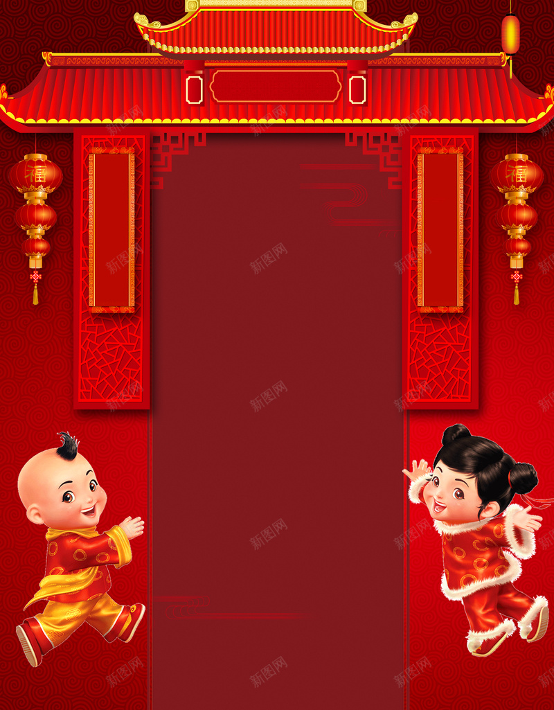 新年吉祥福娃卡通开门红bannerpsd设计背景_新图网 https://ixintu.com 2018 2018狗年 喜迎新春 新年 新年快乐 新春大吉 春节 狗年 狗年吉祥 金狗 除夕 除夕夜