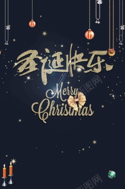 圣诞节快乐促销海报背景
