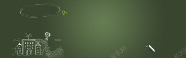 黑板banner创意jpg设计背景_新图网 https://ixintu.com 唯美 广告 淘宝 老师 鲜花 黑板