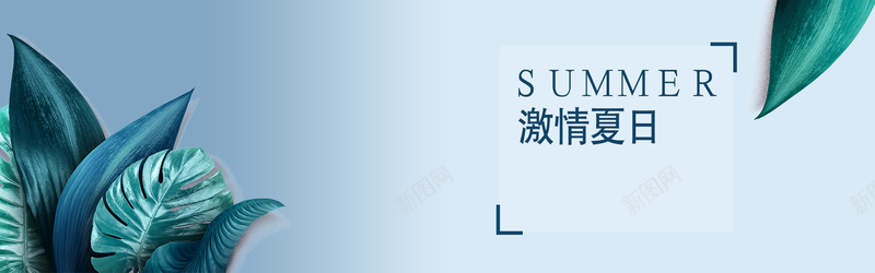 清爽清凉性感狂野内衣女士内衣全屏海报psd设计背景_新图网 https://ixintu.com 全屏海报 内衣套装 几何素材 字体排版 家居服 时尚 明亮 甜美 童装促销