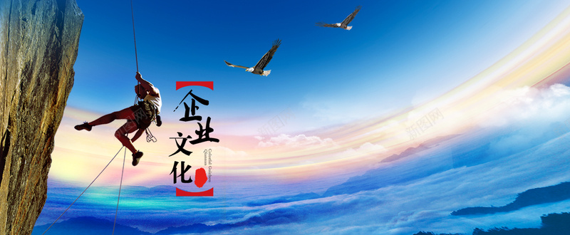 企业文化背景bannerpsd设计背景_新图网 https://ixintu.com 业文化宣传栏 人才培养海报 企业文化 企业文化展板 企业文化背景墙 企业核心 企业核心人才培养 企业目标 企业站 商务