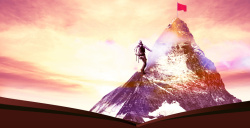 自我激励大气山脉攀登挑战自我海报背景高清图片