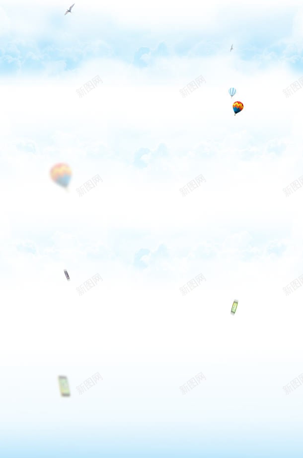 蓝天白云彩色氢气球海报jpg设计背景_新图网 https://ixintu.com 彩色 氢气 海报 白云 蓝天