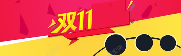 双酷炫banner背景jpg设计背景_新图网 https://ixintu.com 促销 几何 多边形 淘宝首页 界面设计 购物