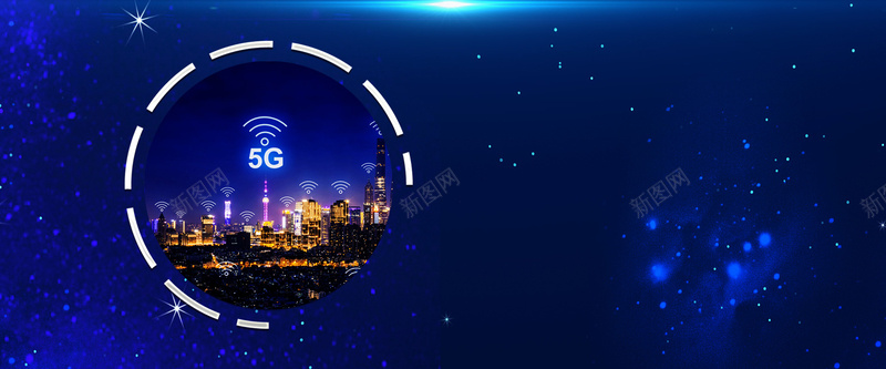 蓝色5G第五代移动通信网络科技背景