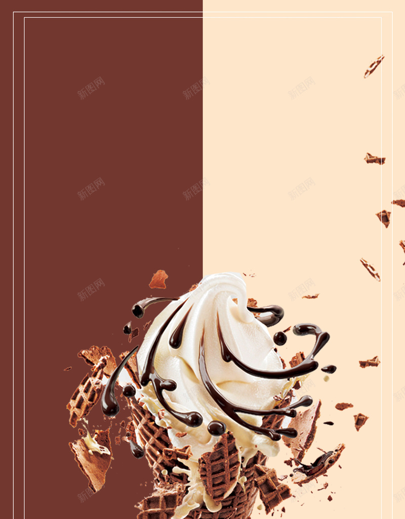 巧克力冰淇淋冷饮户外海报psd设计背景_新图网 https://ixintu.com 冷饮 夏季 夏日 巧克力 手工冰淇淋 甜品 甜筒 美味 花式冰淇淋 酸奶冰淇淋