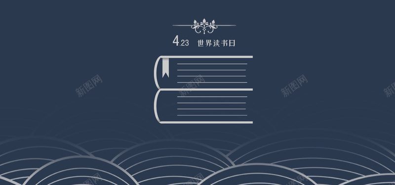 世界读书日423公益bannerpsd设计背景_新图网 https://ixintu.com 4月23日 世界读书日 书籍 人生要阅读 儿童读书 公益 国际儿童读书日 阅读