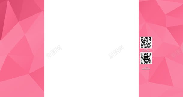 粉红色的创意合成首页模板jpg设计背景_新图网 https://ixintu.com 创意 合成 模板 粉红色