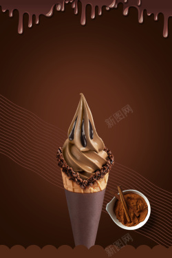 棕色冰激淋巧克力冰淇淋海报高清图片