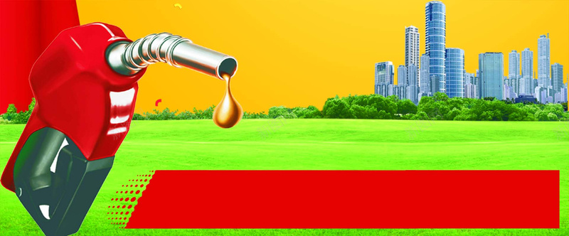 石油bannerpsd设计背景_新图网 https://ixintu.com 加油 加油站 商务 城市 海报banner 石油 科幻 科技 绿色 草地