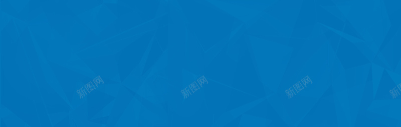 蓝色几何线条背景bannerpsd设计背景_新图网 https://ixintu.com banner 几何 扁平 数码 海报banner 渐变 电器 科技 科技感 科技风 线条 背景 蓝色 高科技