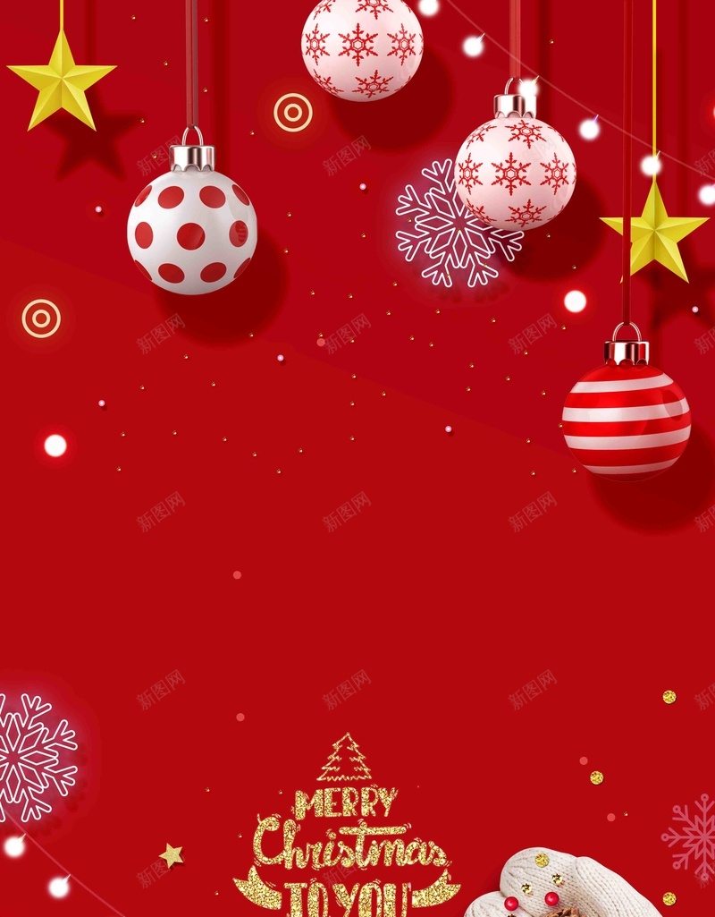 红色大气商场圣诞狂欢圣诞节促销海报psd设计背景_新图网 https://ixintu.com christmas 圣诞 圣诞插画 圣诞新年 圣诞狂欢 圣诞狂欢节 圣诞节 平安夜 平安夜快乐