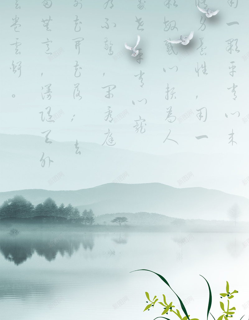 水墨山水背景背景图片免费下载 素材0nvagkkvw 新图网 水墨山水背景背景图片免费下载 素材0nvagkkvw 新图网