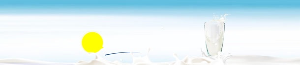 牛奶乳制品清新背景bannerjpg设计背景_新图网 https://ixintu.com banner 乳制品 清新 牛奶 背景