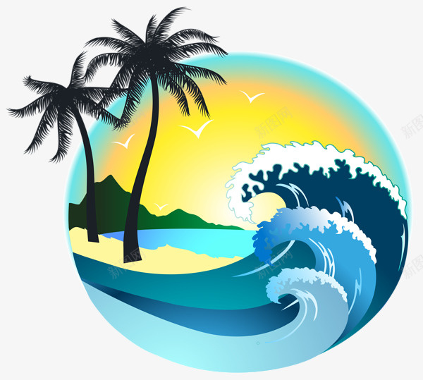 夏日海滩椰树海浪png免抠素材_新图网 https://ixintu.com 夏天 夏日 度假 沙滩 海滩