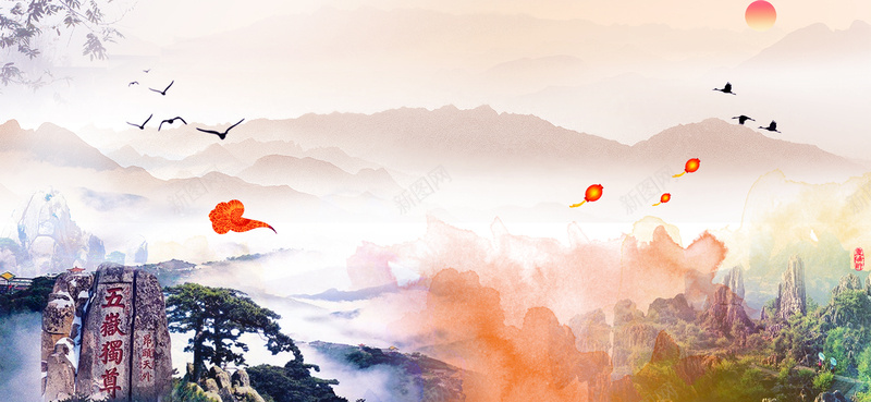 中国旅游banner海报背景psd设计背景_新图网 https://ixintu.com banner 中国 中国风 大气 平静 旅游 旅行 泰山 海报 淘宝 群山 背景 黄山