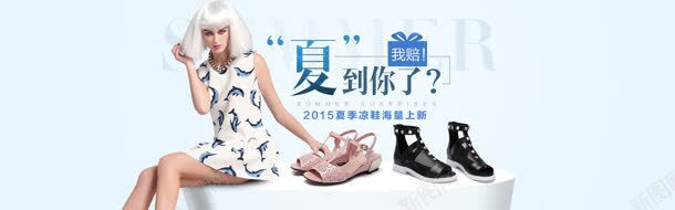 夏季时尚活动个性凉鞋jpg设计背景_新图网 https://ixintu.com 个性 凉鞋 夏季 时尚 活动