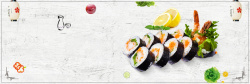 寿司模版天猫淘宝电商日式日本料理寿司美食全屏海报高清图片
