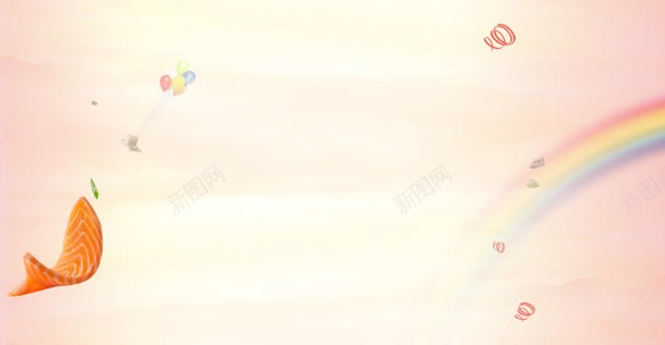 粉色梦幻天空彩虹海报jpg设计背景_新图网 https://ixintu.com 天空 彩虹 梦幻 海报 粉色