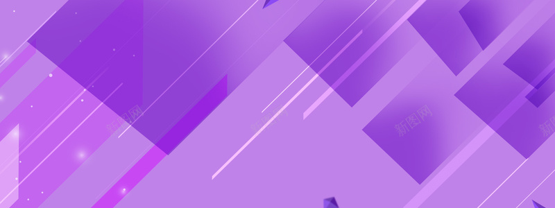 紫色扁平几何图案背景jpg设计背景_新图网 https://ixintu.com 几何 商务 扁平 条纹背景 海报banner 科幻 科技 紫色