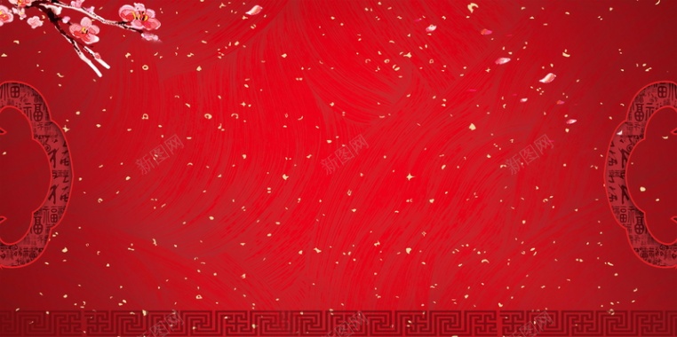 红色年终盛典年终盛会背景背景