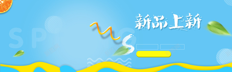 清新简约家庭电器banner海报背景psd设计背景_新图网 https://ixintu.com anner banner banner海报背景 大促 家庭 家庭电器 时尚 海报 现代 现代时尚 电器 电子商品