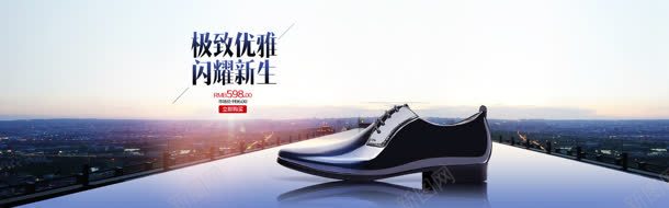 优雅高贵质感皮鞋jpg设计背景_新图网 https://ixintu.com 优雅 皮鞋 质感 高贵