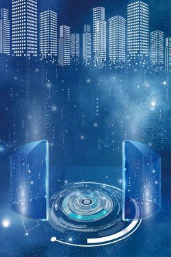 智慧科技蓝色大气风格智慧城市海报高清图片
