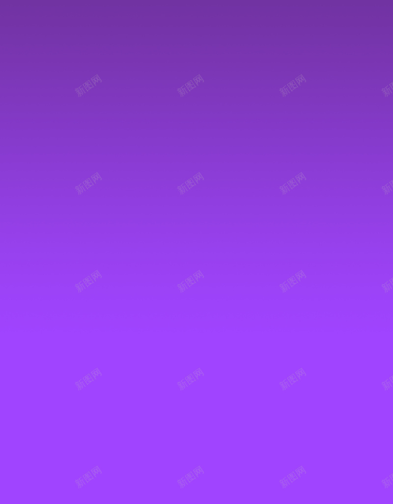 渐变色紫色背景jpg设计背景_新图网 https://ixintu.com 渐变 简约 紫色 背景