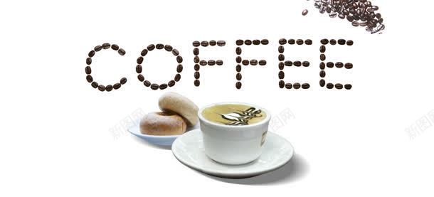 简约咖啡背景jpg设计背景_新图网 https://ixintu.com 创意 创意生活 咖啡 咖啡杯 咖啡豆 甜点 白色背景 简约