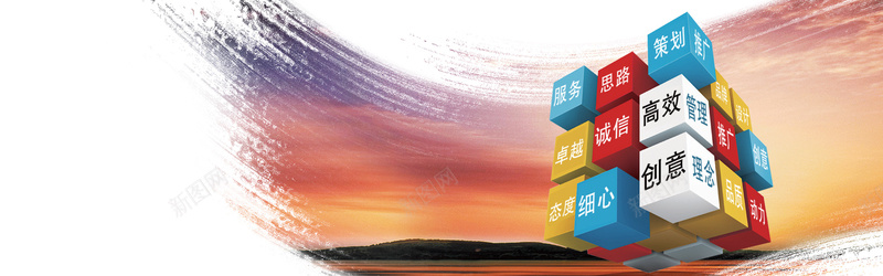 企业管理psd设计背景_新图网 https://ixintu.com 商务 大气企业文化 海报banner 科幻 科技