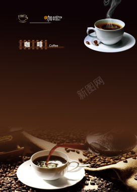 咖啡店咖啡单海报背景背景