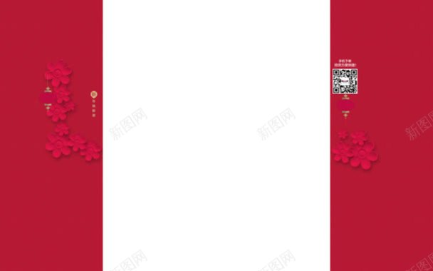 红色浮雕花卉网站首页背景