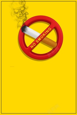 车厢简洁创意世界无烟日公益禁烟促销海报高清图片