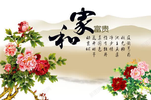 梅花写意背景图片免费下载 素材0mkgauwue 新图网 梅花写意背景图片免费下载 素材0mkgauwue 新图网