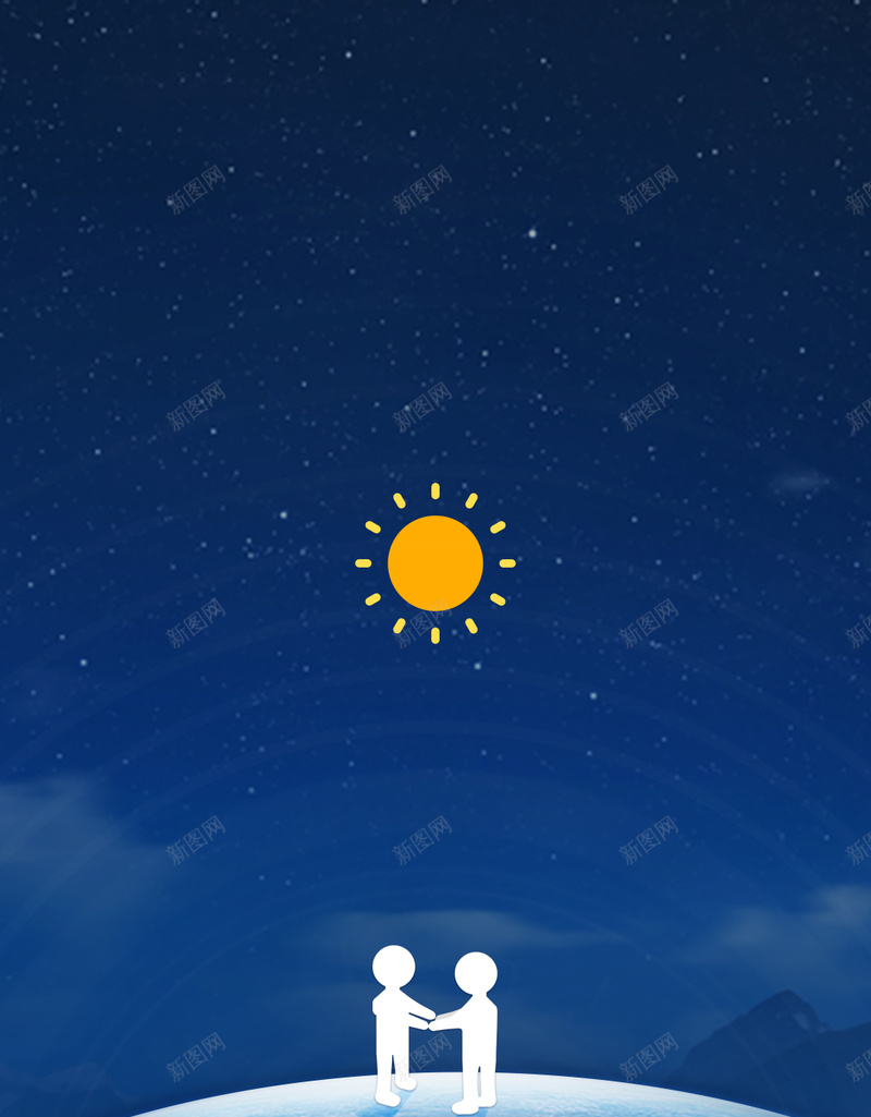大气交友APP引导页启动页psdpsd设计背景_新图网 https://ixintu.com APP引导页设计 H5 app设计 psd 交友 启动页 大气 太阳 小人 手机APP 星空 闪屏