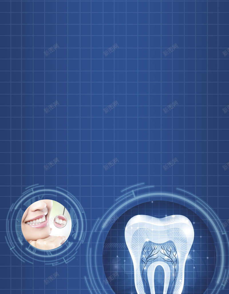 保护牙齿海报背景psd设计背景_新图网 https://ixintu.com 保护牙齿 全国爱牙日 口腔保健 口腔护理 治疗蛀牙 牙科医院 牙科诊所 牙齿 牙齿矫正 牙齿美白