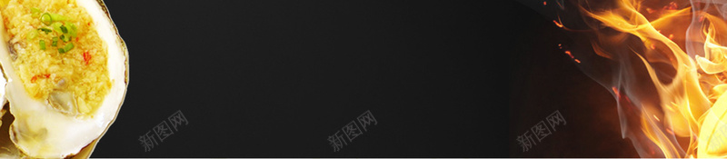黑色背景烤生蚝海报psd设计背景_新图网 https://ixintu.com 夜宵 新鲜 火 生蚝 碳烤生蚝 美味 美食 蒜茸 香料 黑色背景