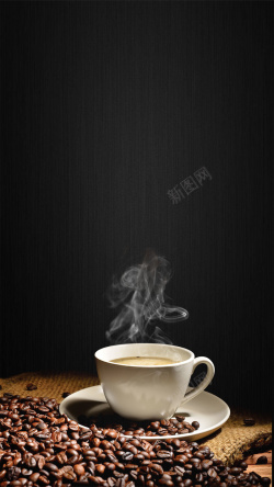 咖啡馆促销咖啡馆休闲茶餐厅午后时光H5背景高清图片