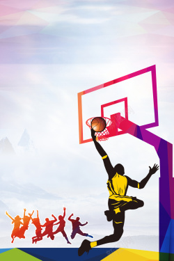 你我共参与篮球社团招新海报背景高清图片