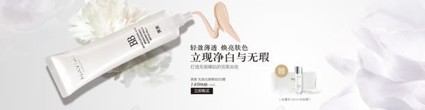 梦幻简约化妆品海报jpg设计背景_新图网 https://ixintu.com 化妆品 梦幻 海报 简约