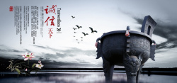 廉政手册水墨画背景高清图片