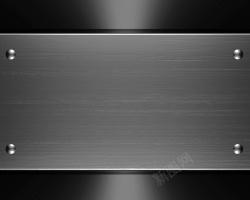 科技钢板背景黑白钢板背景高清图片