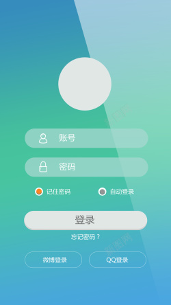 图形密码app登录页渐变背景高清图片