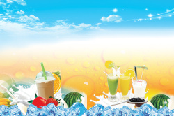 果汁dm奶茶店宣传海报背景高清图片